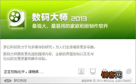 请大家推荐下照片编辑成电子相册的良心软件？