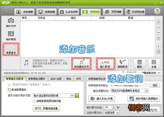 请大家推荐下照片编辑成电子相册的良心软件？