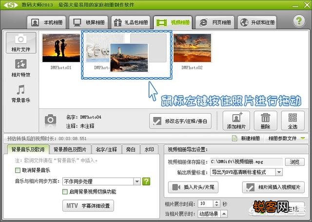 请大家推荐下照片编辑成电子相册的良心软件？