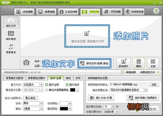 请大家推荐下照片编辑成电子相册的良心软件？