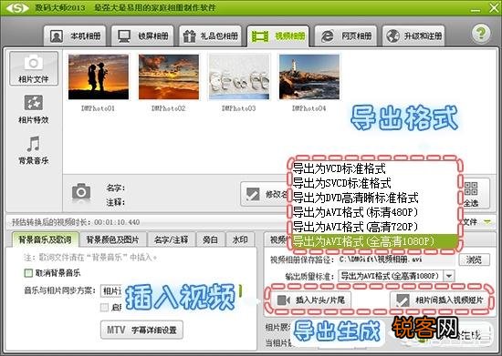 请大家推荐下照片编辑成电子相册的良心软件？