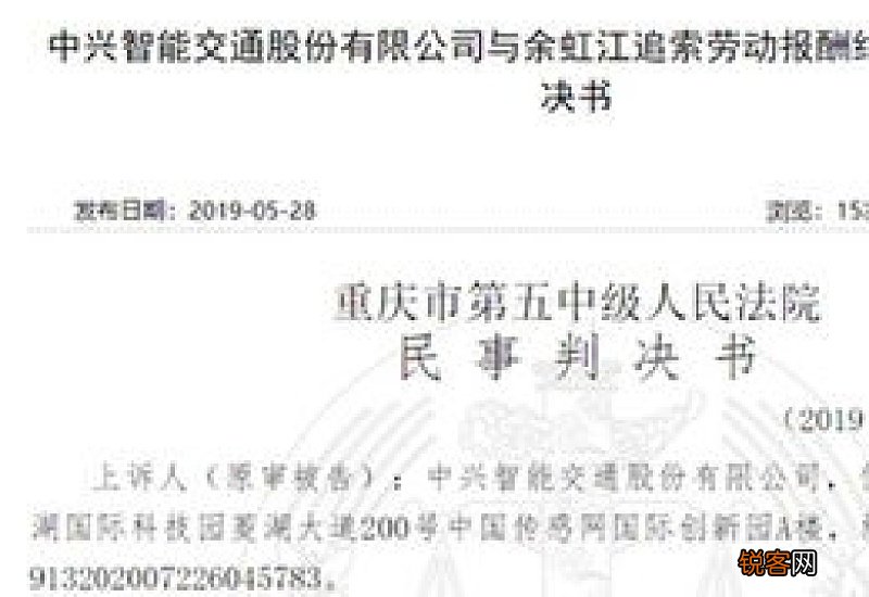 未及时与员工签订劳动合同 厦门翔安一企业被法院判赔“二倍工资差额”