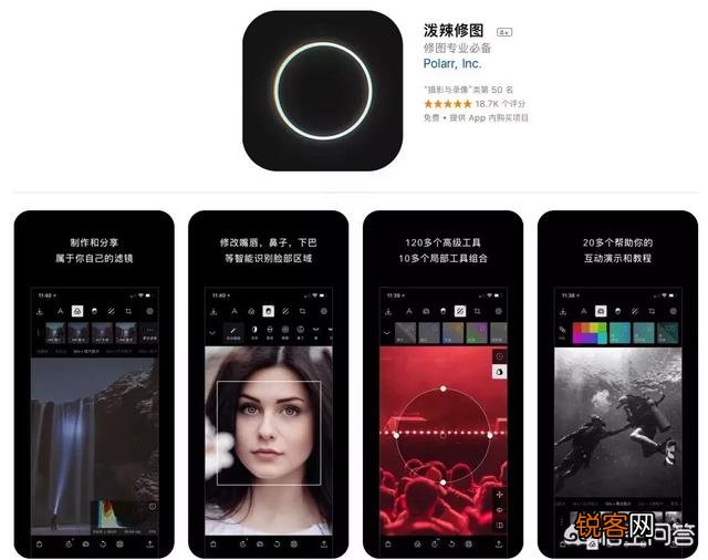 摄影后期什么版本的修图软件比较好,有哪些值得推荐的？