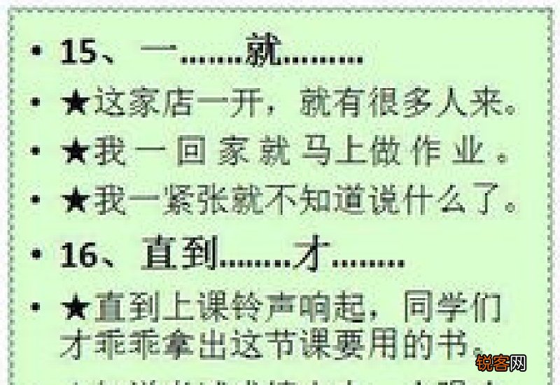 难过的反义词是什么 用难过造句