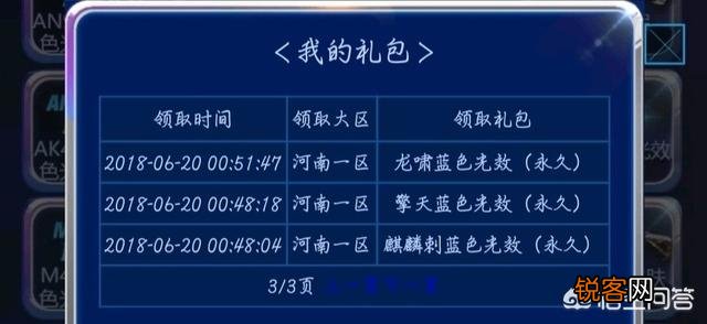 穿越火线的抽奖活动为什么有的人抽一次就能得到英雄级武器?