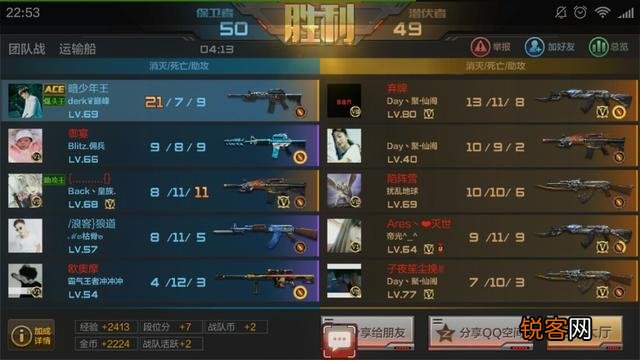 穿越火线烈龙怎么得到？