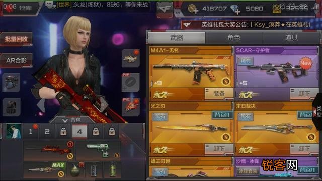 穿越火线烈龙怎么得到？