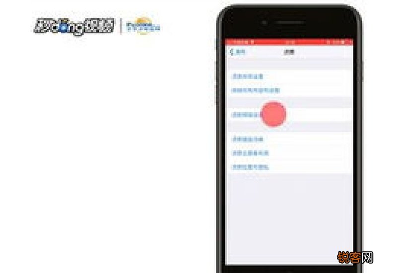 苹果手机怎么下载不了软件了? 苹果手机怎么下载不了软件了