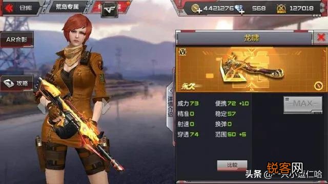 现版本cf龙啸怎么刷爆率高？