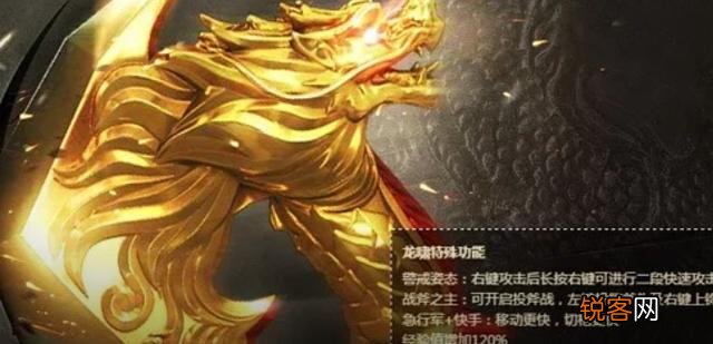 现版本cf龙啸怎么刷爆率高？