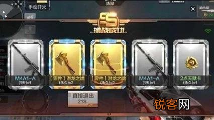 现版本cf龙啸怎么刷爆率高？