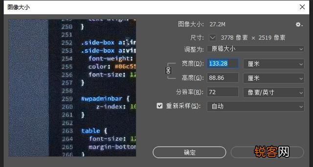 如何在图片不变形的情况下改尺寸?有什么软件可以使用？