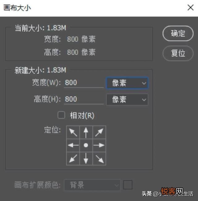 如何在图片不变形的情况下改尺寸?有什么软件可以使用？