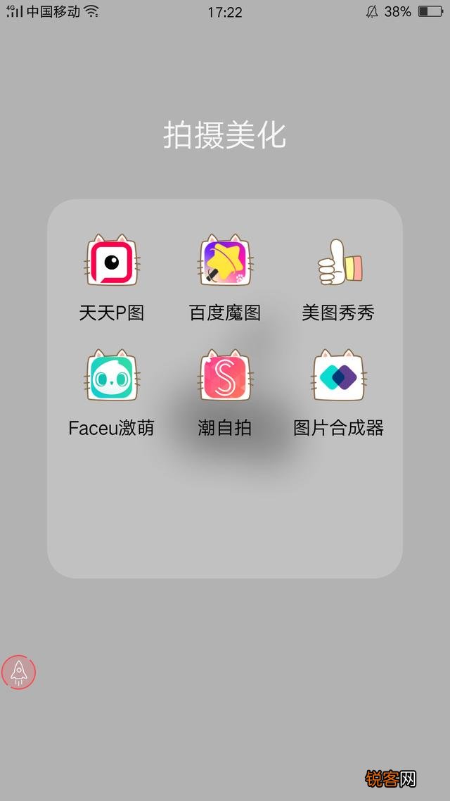 你们修图片都用什么手机软件？