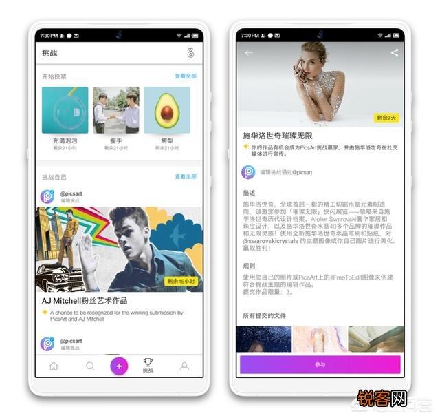 你们修图片都用什么手机软件？