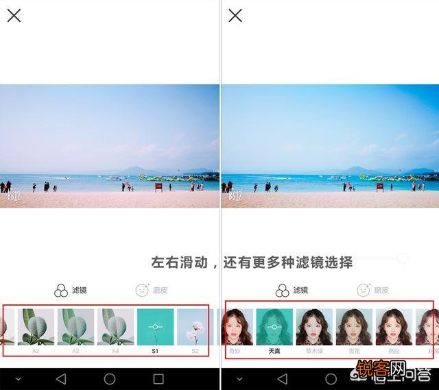 你们修图片都用什么手机软件？