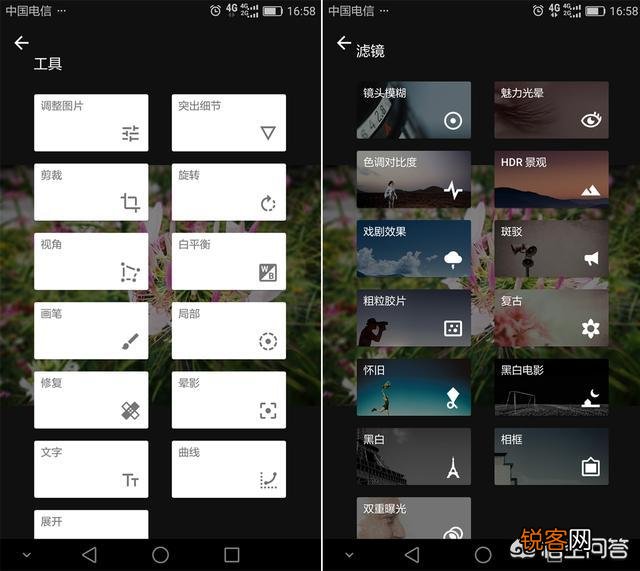 你们修图片都用什么手机软件？