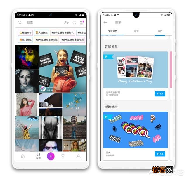 你们修图片都用什么手机软件？