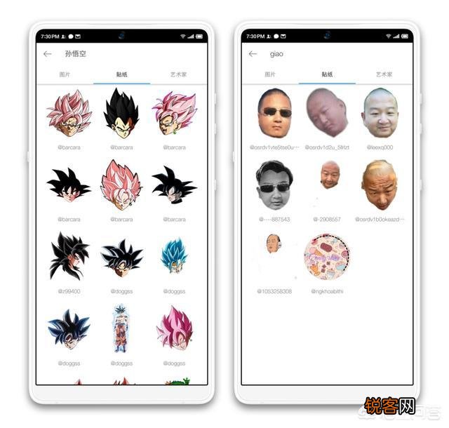 你们修图片都用什么手机软件？