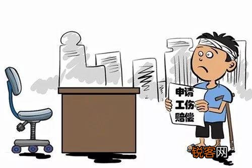患腰椎间盘突出是不是工伤？法院这么判