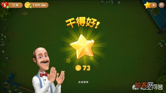 王者荣耀张大仙关羽一刀30万是什么梗？