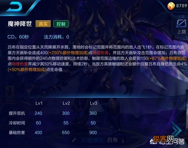《王者荣耀》里有什么英雄可以克制黄忠的大招？