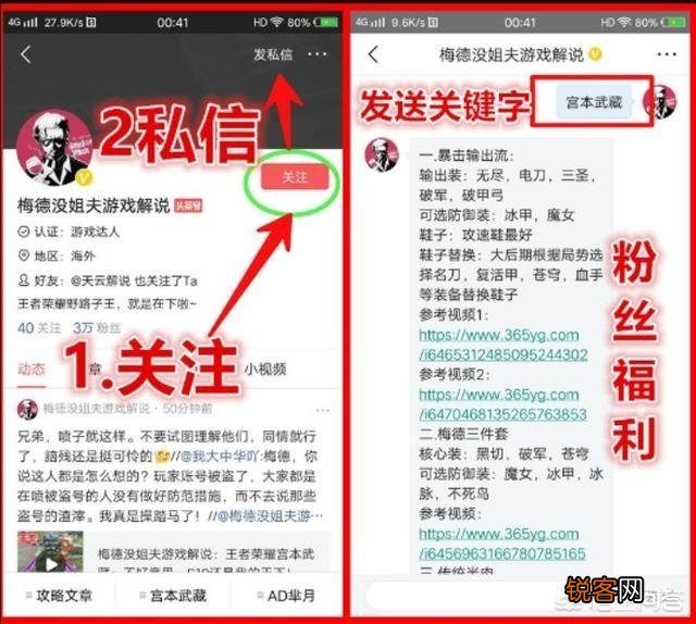 《王者荣耀》里有什么英雄可以克制黄忠的大招？