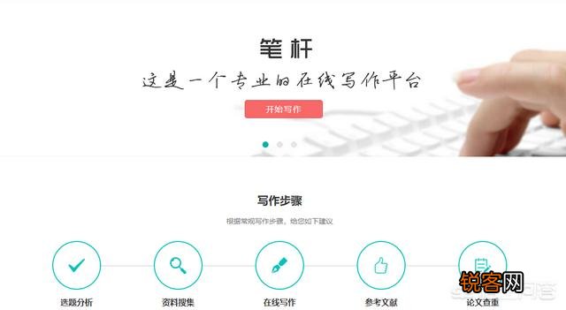 写论文的参考文献哪里找？