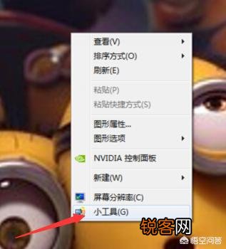 可以放在电脑桌面上使用的日历提醒软件有哪些？
