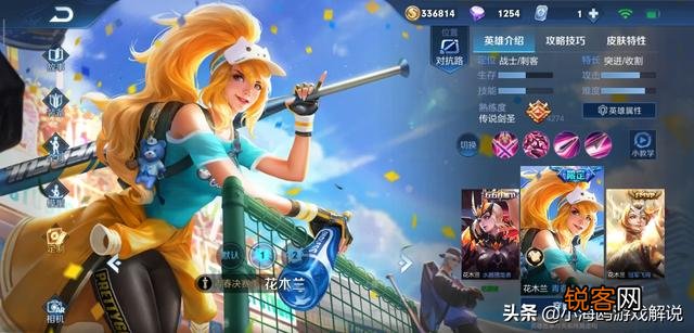 QG飞牛谈花木兰现状：“不用针对,打着打着自己就崩掉了”,这就是“人菜怪刀钝”吗？