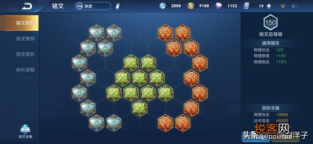 有玩家说花木兰强度不行,你觉得具体打法又如何了？