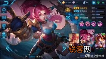 有玩家说花木兰强度不行,你觉得具体打法又如何了？