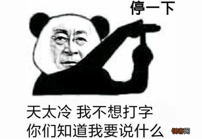 逗比又搞笑的游戏名 一看就爆笑逗比的游戏名