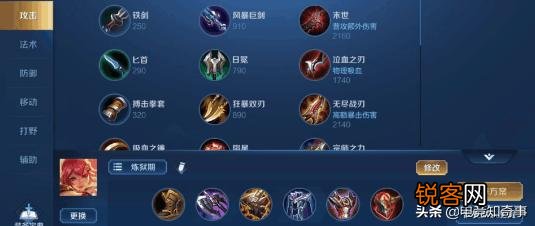 王者荣耀S19赛季即将到来,花木兰在新赛季表现将会如何？