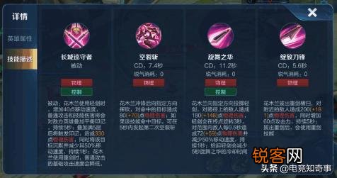 王者荣耀S19赛季即将到来,花木兰在新赛季表现将会如何？