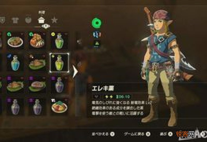 塞尔达传说榴莲料理 塞尔达榴莲料理怎么做最好