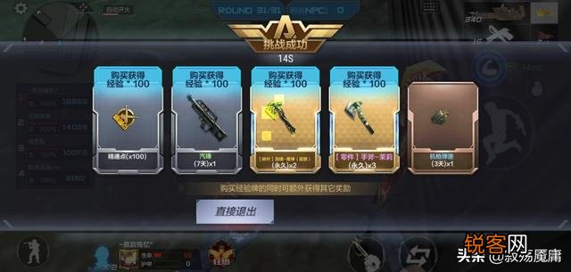 cf手游怎么样才能快速的刷出来一把龙啸？