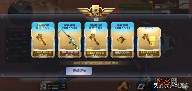 cf手游怎么样才能快速的刷出来一把龙啸？