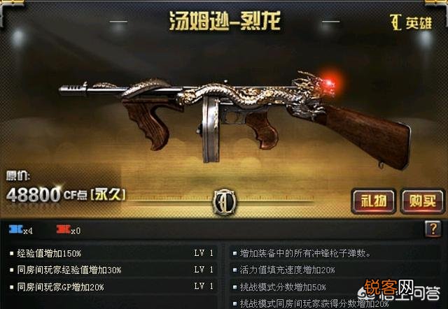 烈龙和盘龙哪个好？