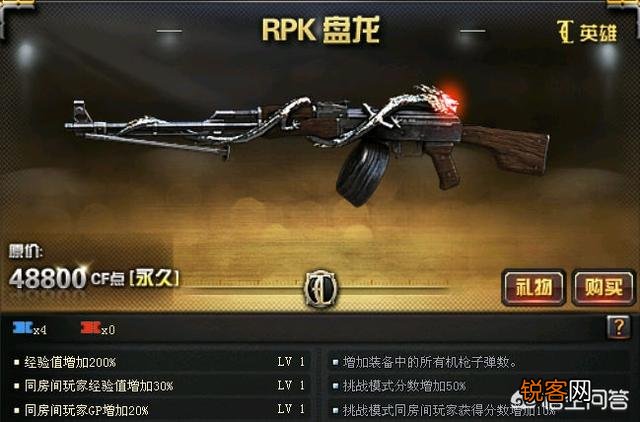 烈龙和盘龙哪个好？