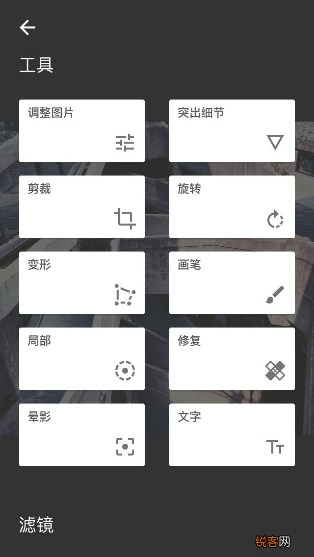 哪些手机软件可以修改照片日期？