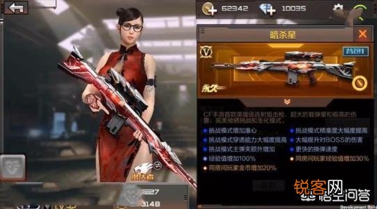 穿越火线枪战王者打挑战什么武器好用？