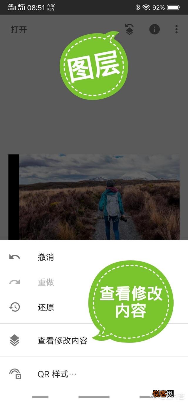 有什么软件可以把手机里的照片修改成自己想要的场景？