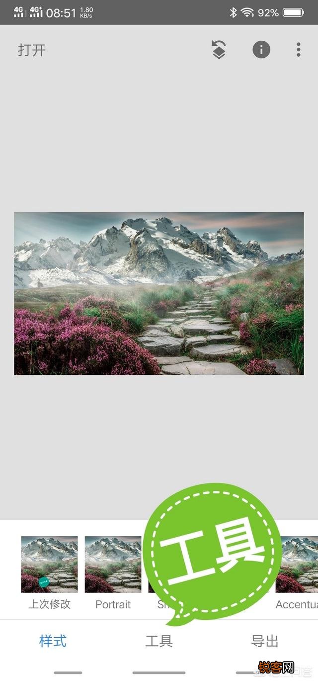 有什么软件可以把手机里的照片修改成自己想要的场景？