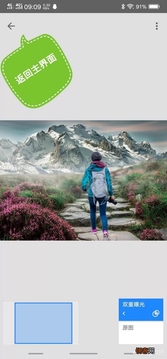 有什么软件可以把手机里的照片修改成自己想要的场景？