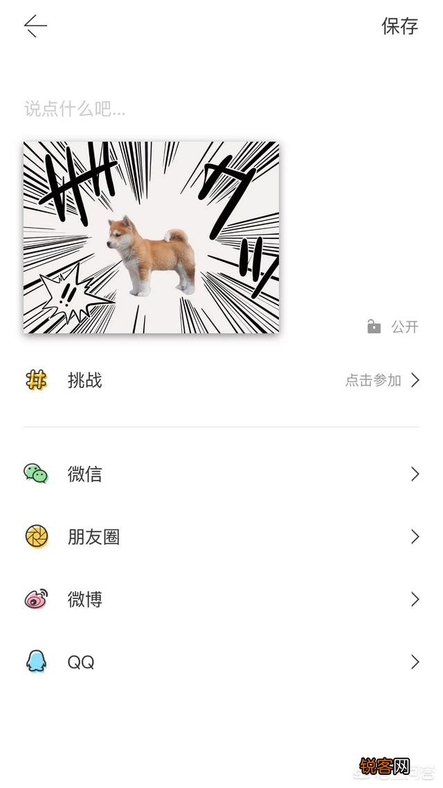 有什么软件可以把手机里的照片修改成自己想要的场景？