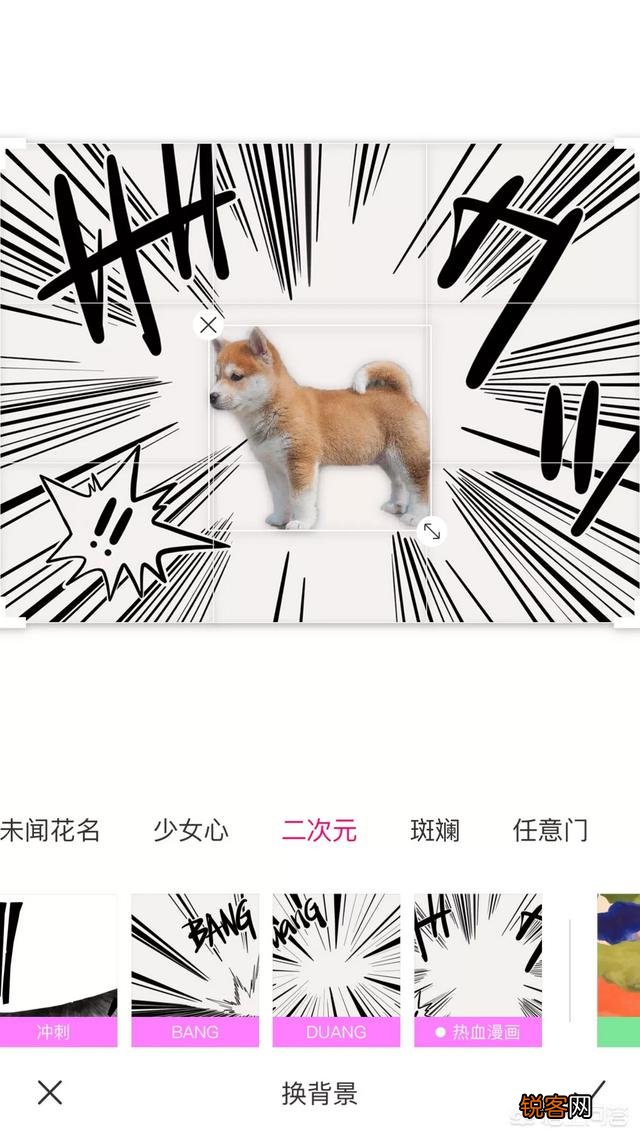 有什么软件可以把手机里的照片修改成自己想要的场景？