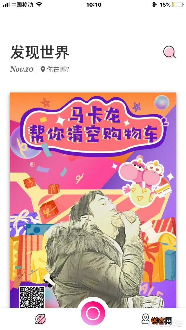 有什么软件可以把手机里的照片修改成自己想要的场景？