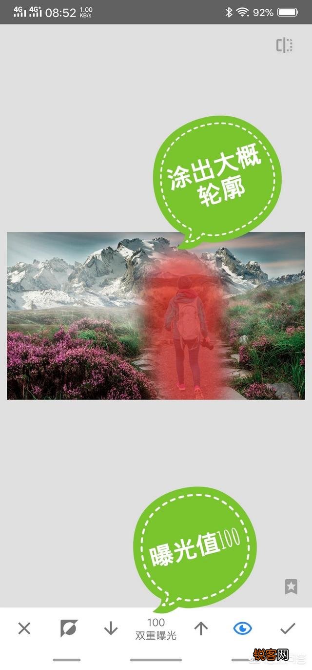 有什么软件可以把手机里的照片修改成自己想要的场景？