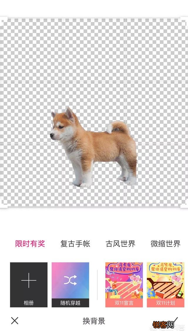 有什么软件可以把手机里的照片修改成自己想要的场景？